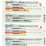 다짐피티전문샵