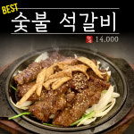 소삿벌 법원직영점