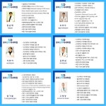 유디상무치과의원