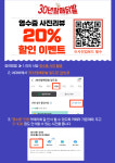 30년할매닭발 일도점
