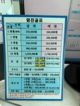 영진골프실외연습장