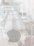 엄마의다락방