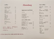 아봉당