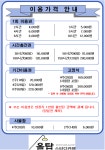 올탑스터디카페 신탄진점