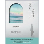 해아림한의원 잠실