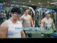 바디미라클 PT&헬스 수원화서점