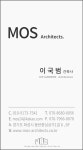 모스건축사사무소
