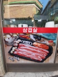 울엄마