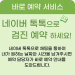 센텀힐병원 건강증진센터