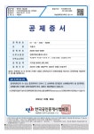 양정부동산중개사무소