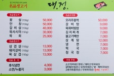대정