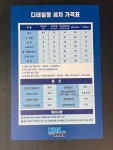 워시칸