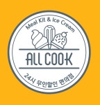 올쿡24 안산고잔점