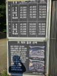 조광 스팀 손세차장