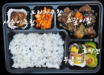 가정식 집밥 바른밥상 다온