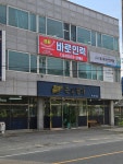 바로인력