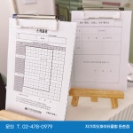 자기주도파이터클럽 둔촌점 독학재수학원