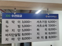 빛나크리닝