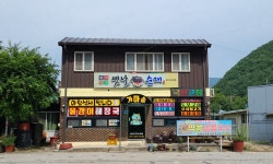옛날가마솥순대