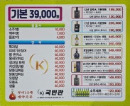 국빈관관광나이트