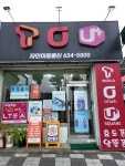 자인이동통신
