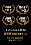퍼스트수학 보람캠퍼스학원
