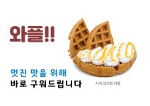 컴포즈커피 북수원자이렉스비아점