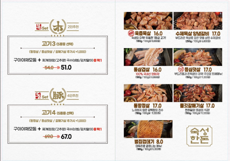 목돈72부천 이미지