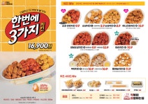 떡볶이참잘하는집 떡참 동탄역점