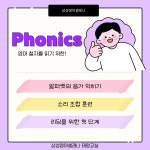 삼성영어셀레나 태랑초교실