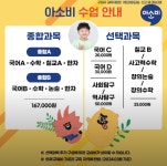 아소비 옥계우미린1차점