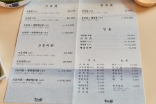 회의끝 신시가지점