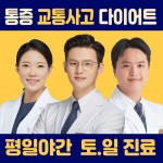 율아한의원 동탄