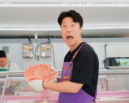 한가네 정육점
