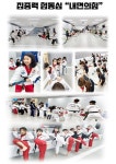 용인대새빛태권도