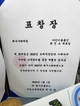 자인이동통신