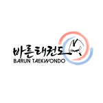 바른태권도