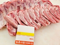 농촌사랑