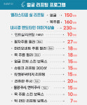 에이치성형외과의원