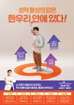 한우리독서토론논술 울산동구지부