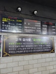 포대포소곱창구이