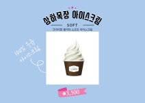 컴포즈커피 북수원자이렉스비아점