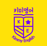 키미영어교습소