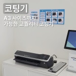 프린트잇 경기광주점