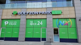 골프존파크 덕풍레이크점