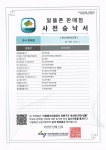 지교사당 도매폰센터