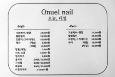 오늘네일