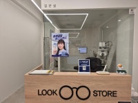 룩스토어 칠곡운암역점