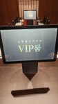 논현물고기자리 VIP룸