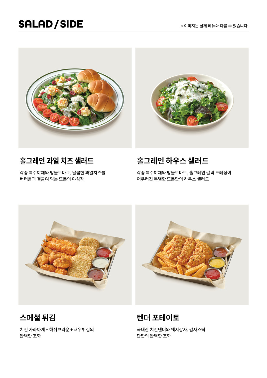 뜨돈본리점 이미지